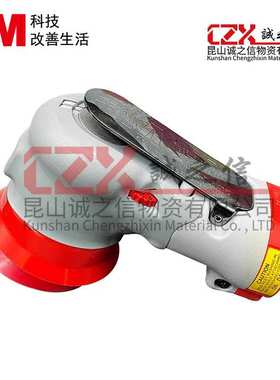 3M28769气动打磨机吸尘汽车3寸偏心干磨机打蜡机磨光机抛光机