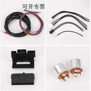 Rod通用线套件XL电线 Rat 汽车零配件 21电路线束街头热 大洋汽配