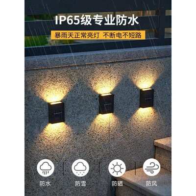 Solar lamp outdoor wall lights courtyards decorations