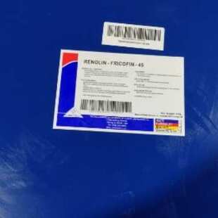 福斯防冻液FUCHS MAINTAIN FRICOFIN LL-20°C -27°C -40°C现货