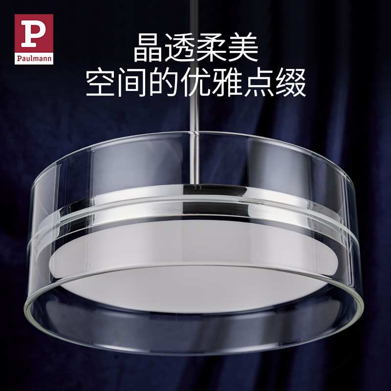 德国柏曼三头餐厅玻璃吊灯 简约创意风格餐桌吧台灯现代轻奢灯具/