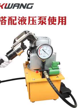 厂家直销CYO-400B 电动液压钳 分体式 16-400铜铝鼻子压接钳 修改