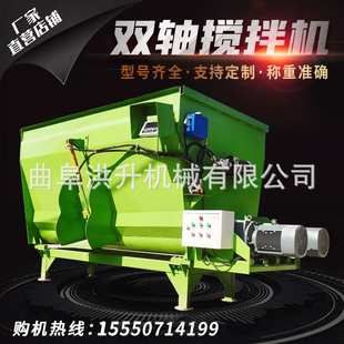 tmr搅草机 双轴双电机粉碎搅拌机养殖场草料混合拌草机卧式