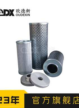 齿轮泵滤芯1.0200 G25-A00-0-P不锈钢滤芯油过滤器滤芯液压油滤芯