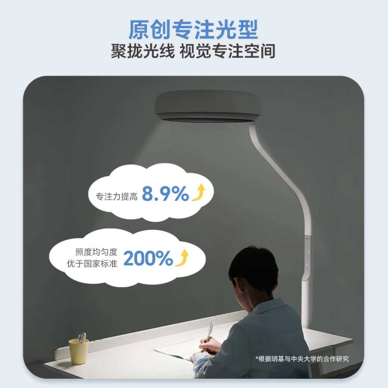 明基 BenQ MindDuo Max大路灯护眼灯儿童阅读学习落地灯立灯 现货