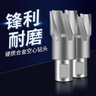 kt空心钻头不锈钢打孔金属合金厚钢板开口开孔器35mm扩孔磁力钻钻