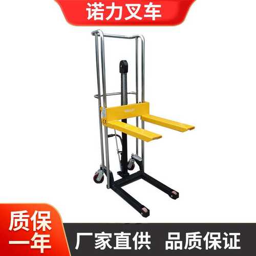 手动小型微型叉车厂家家用升高堆高车液压搬运车堆垛车手推升降机