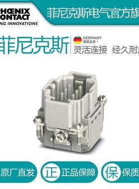 菲尼克斯 触点插芯 - HC-B06-I-PT-M - 1407728