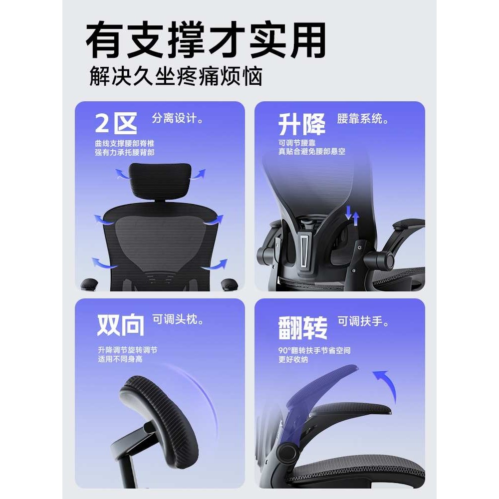 人体工学椅子护腰电脑椅家用久坐舒适靠背宿舍电竞椅男办公椅座椅,鲜花速递/花卉仿真/绿植园艺,割草机/草坪机,淘宝优惠券,粉丝福利购,淘宝优惠卷
