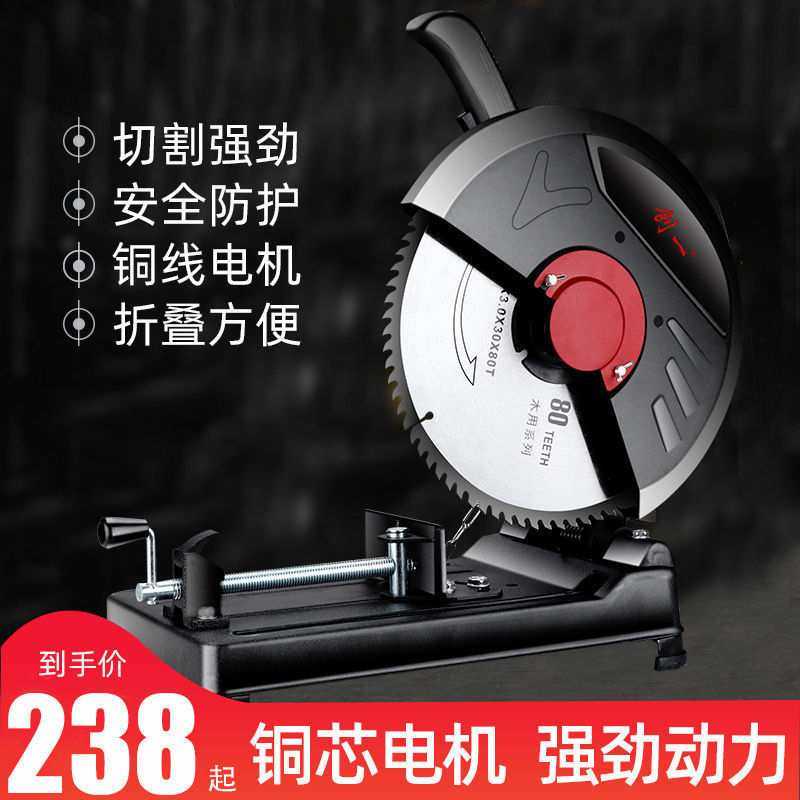 创一钢材机专业大功率多功能小型金属型材木材钢材铝材45度切割机,鲜花速递/花卉仿真/绿植园艺,割草机/草坪机,淘宝优惠券,粉丝福利购,淘宝优惠卷