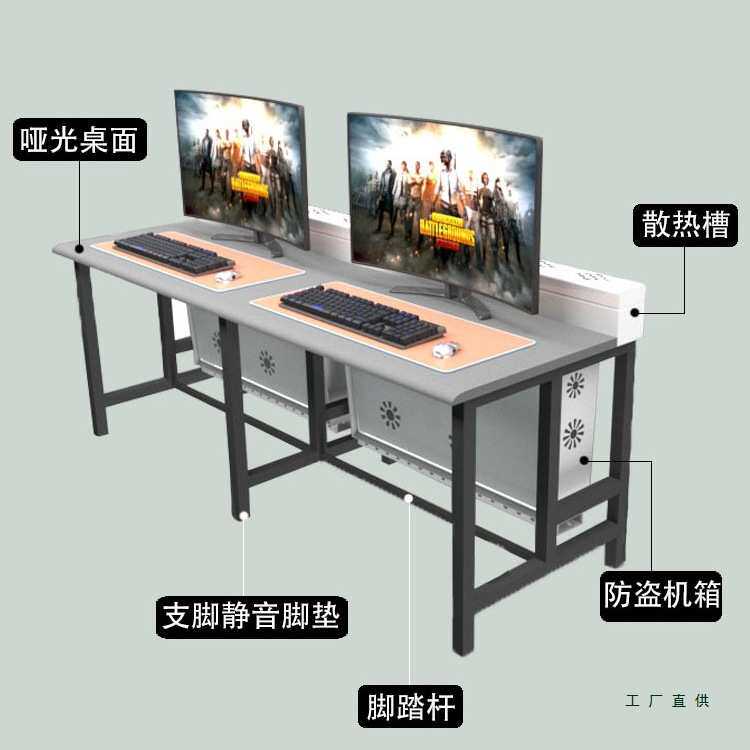 电竞酒店网咖台式一体带锁防盗机箱散热电竞网吧风道桌下置电脑桌