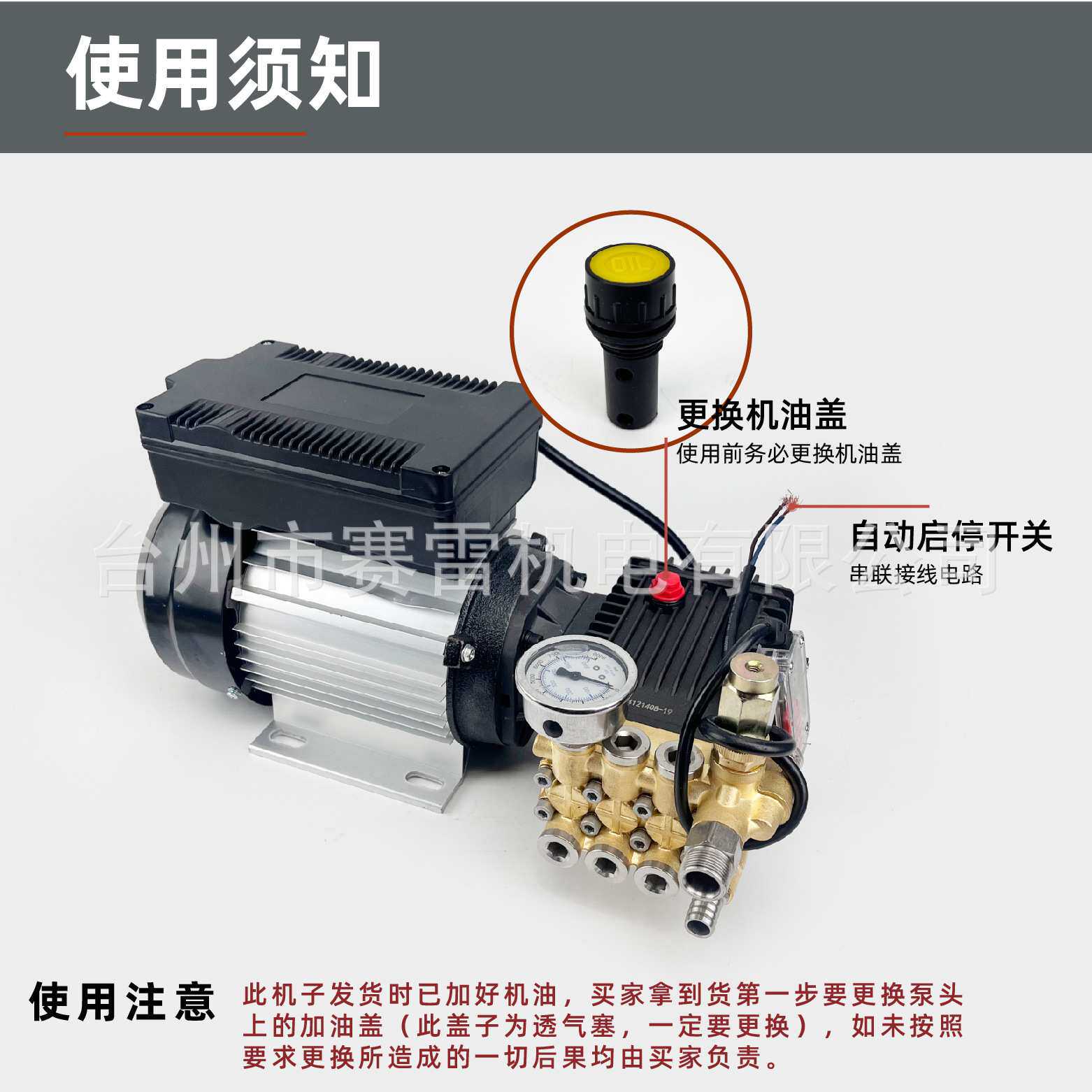 2.2kw高压清洗机洗车机单相220V全铜电机2800转超高压铜泵1408型