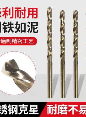 厂家直销51pcs麻花钻头套装手电钻打孔不锈钢工具含钴直柄麻花钻