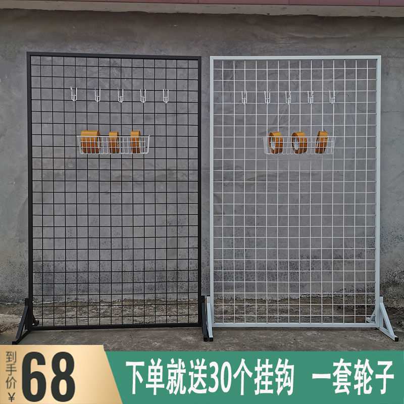 铁艺网架立式铁丝网格饰品挂架超市货架展示落地网格幼儿园展架