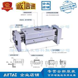 S亚德客AirTAC气动手指气缸 HFT20X60 HFT20X80 HFT20X100
