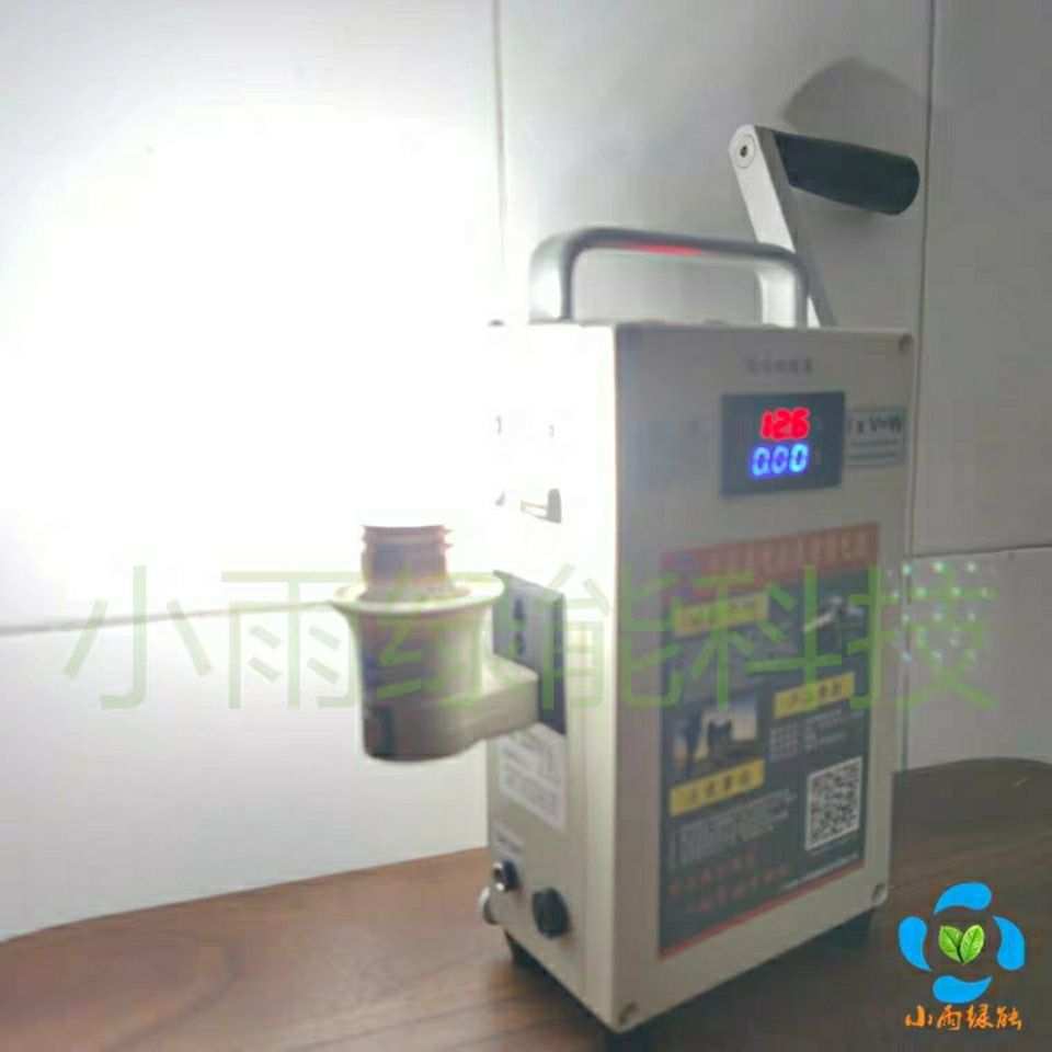 小型大功率手摇发电机手机电宝充电套装5V220V野外救生旅行家用