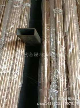 【盛狄铜业】供应C67500锰青铜板 C67500锰青铜棒/管现货