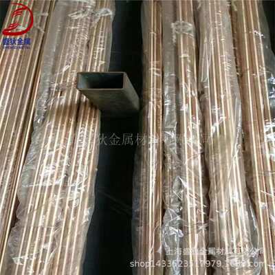 【盛狄铜业】供应C67500锰青铜板 C67500锰青铜棒/管现货