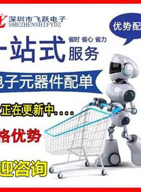 DAC8420F  DAC8420FSZ DAC8420 SOP-16 集成电路 IC芯片 现货供应