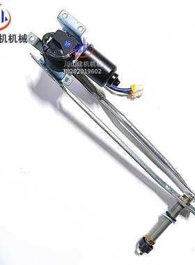 挖掘机PC120/200/220300-6雨刮电机雨刮臂片马达总成20Y-54-39402
