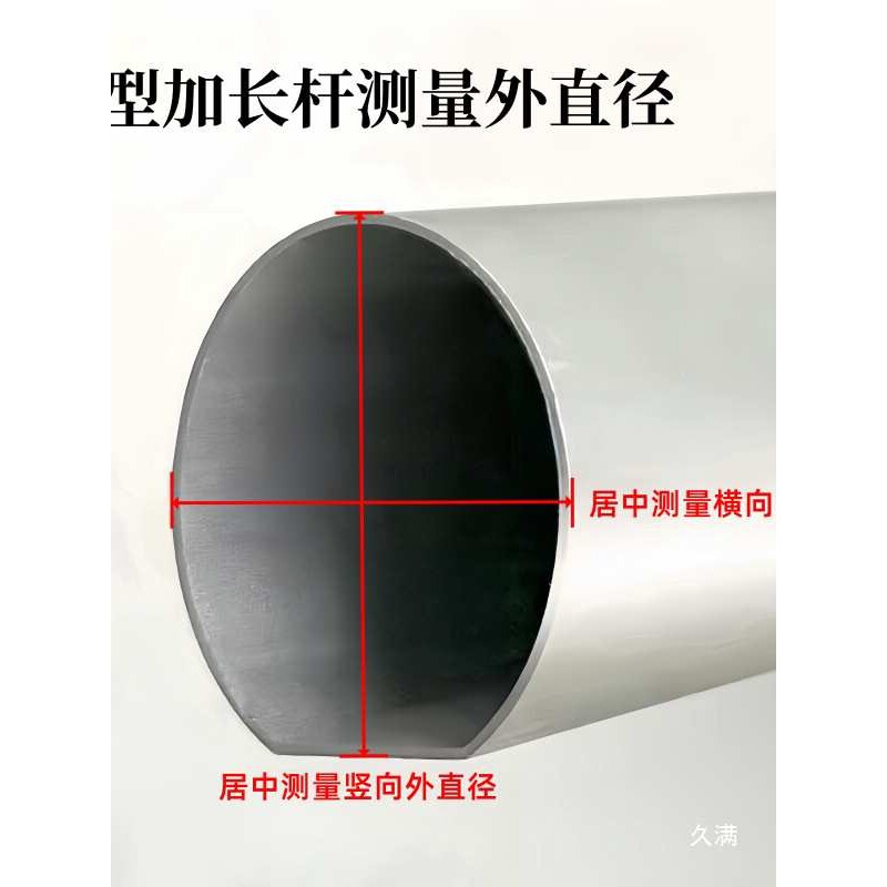 通用博来沃普顿墙面打磨机加长杆延长杆拼接铝长杆子对接配件