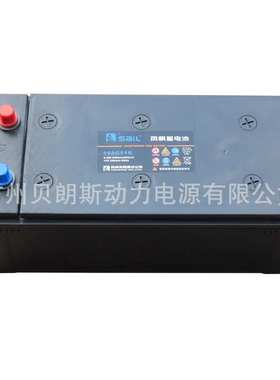 12V165Ah太阳能照明蓄电池 风帆6-QW-165铅酸免维护电瓶厂家