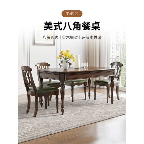 A10L复古美式实木餐桌椅组合小户型做旧白蜡木长方形小饭桌家具卫