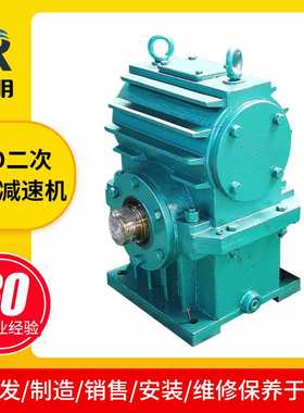 CWO140减速机 圆弧圆柱蜗杆减速机减速机 矿山机械冶金用减速机