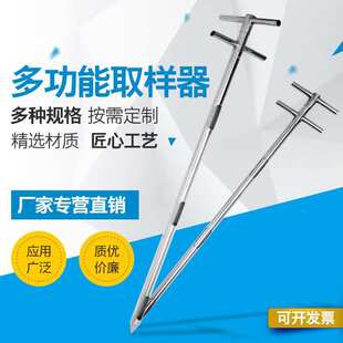 粮食取样器不锈钢大扦钎粮探子颗粒水泥粉煤灰取出散装搅拌矿炭采