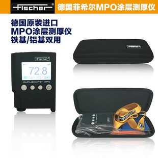 镀锌 德国Fischer菲希尔 漆膜 镀膜 电镀 MPO便携两用涂层测厚仪