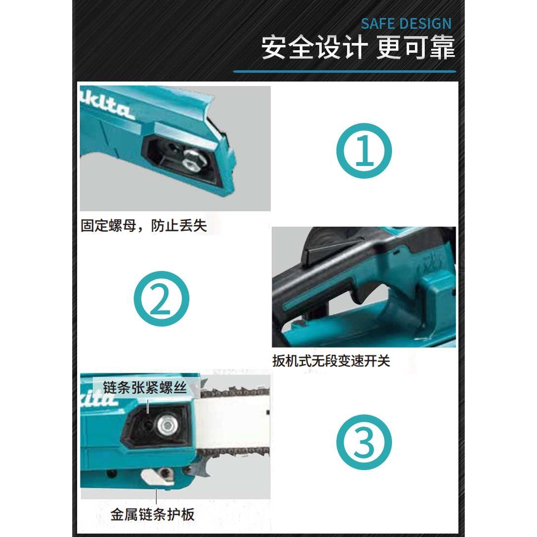 充电式电链锯UC002G木工锯柴40V电动工具UC003G/UC004G/UC006