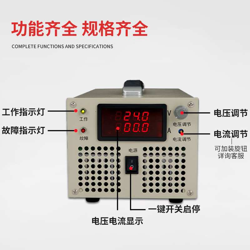 AC220v转DC0-12V可调直流开关电源恒压源恒流源直流源