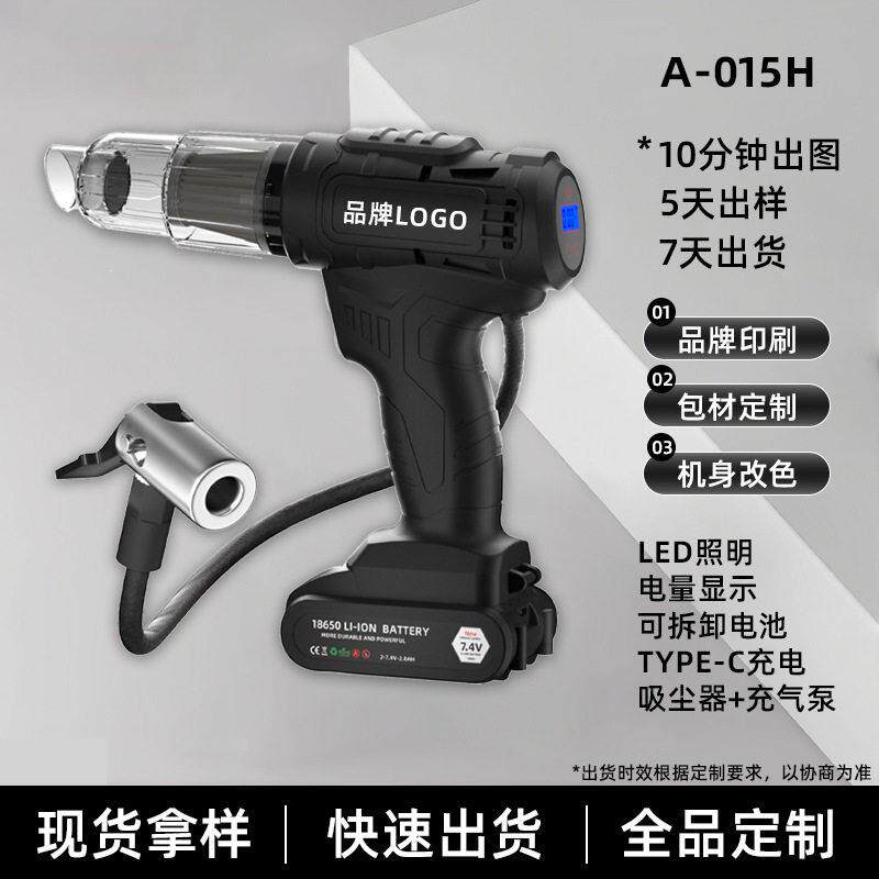 车载手持小型照明无线充电汽车大吸力充电式泵吸尘器