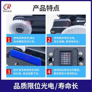 写真机五代七代XP600TX800升降墨栈总成单头双头单双电机XP改装