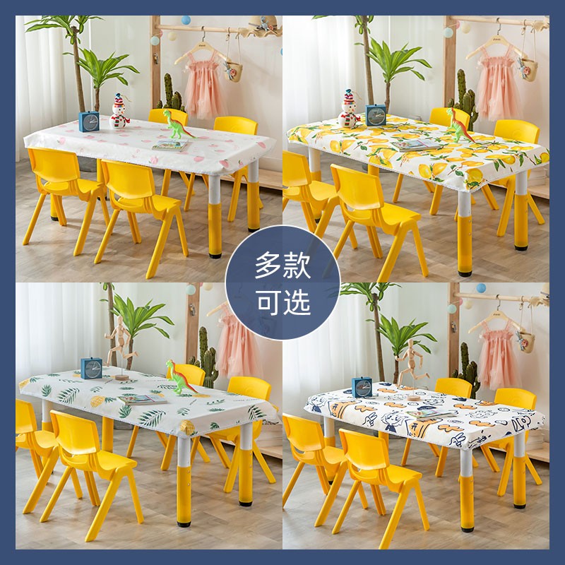 幼儿园桌布防水防油免洗美术室绘画画小清新耐脏可爱卡通桌子布套