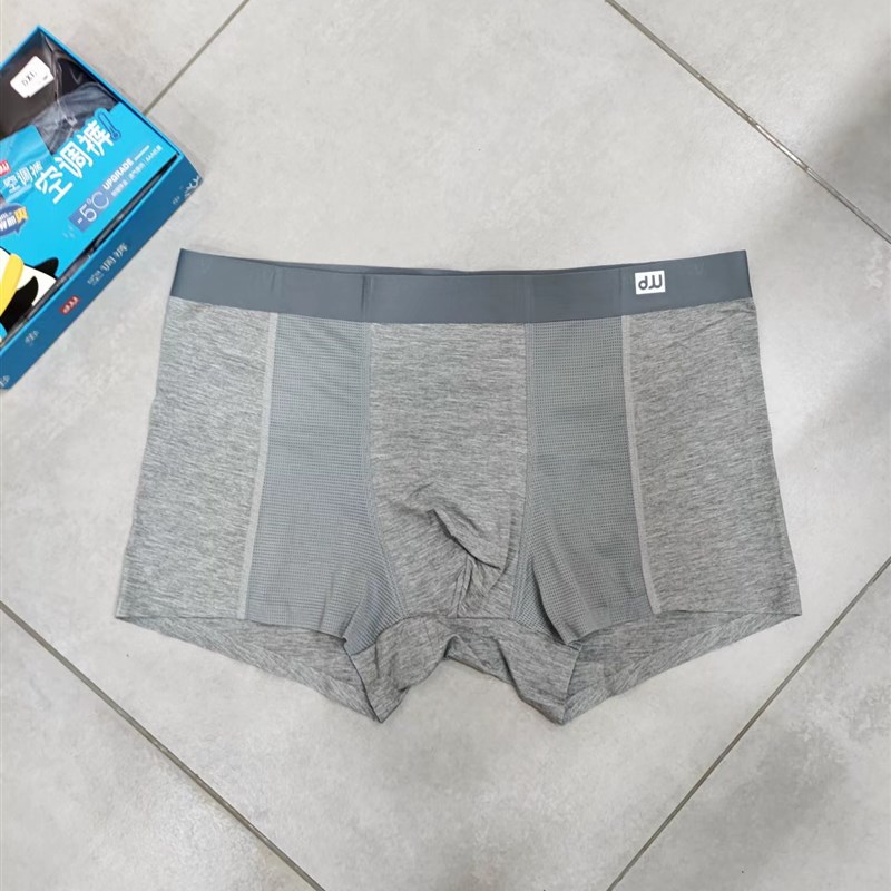 盒装三条透气舒爽男士空调降温内裤6331平角裤四角裤凉感舒适短裤