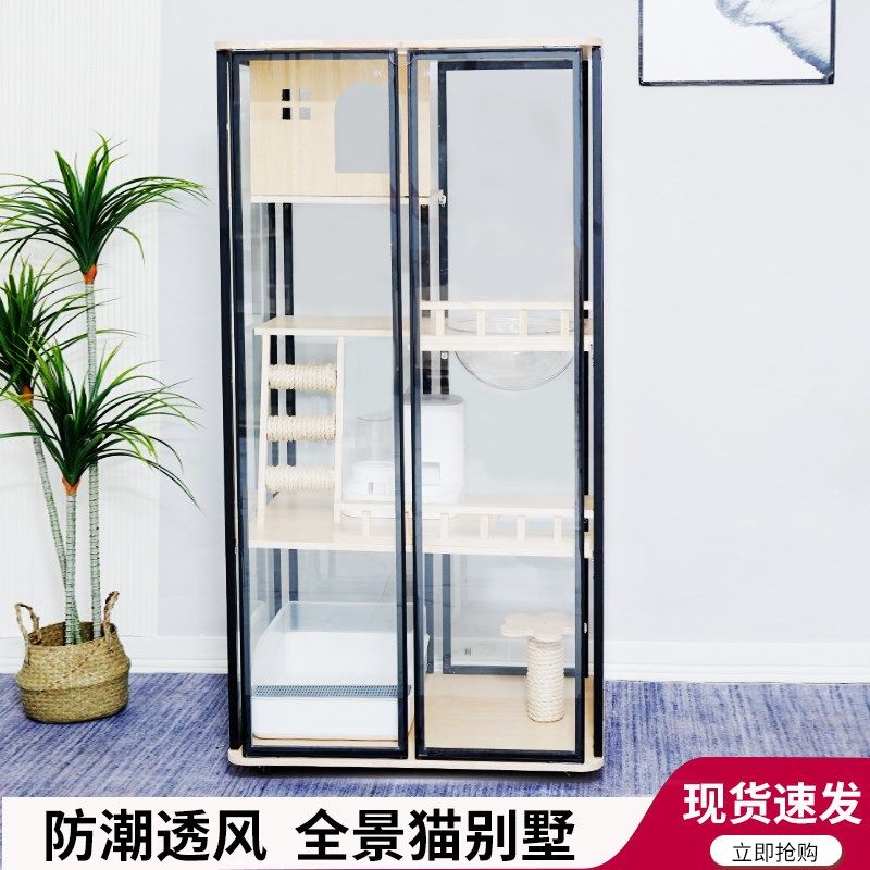 全景玻璃猫别墅全透明实木不占地猫窝猫屋家用小户型猫笼窝舍猫柜