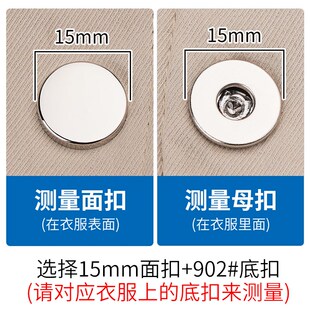 磁吸四合扣金属强力磁铁扣箱包外套羽绒服免缝按扣固定子母扣配件