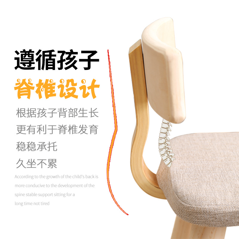 纯实木手工宝宝椅子儿童凳子小板凳卡通可爱靠背餐椅布艺矮凳创意