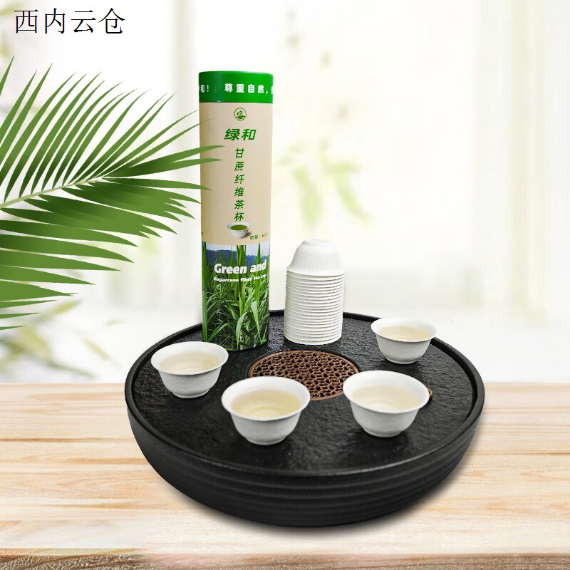 一次性茶杯防烫加厚功夫茶杯一次性耐高温茶杯户外旅行便携茶具