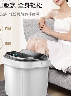 泡脚桶按摩带电恒温加热过小腿家用宿舍全自动老年人儿童足浴盆。