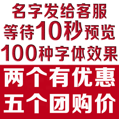 刻字签名章个性艺术设计签字章名字姓名章刻字神器定做手写印章张