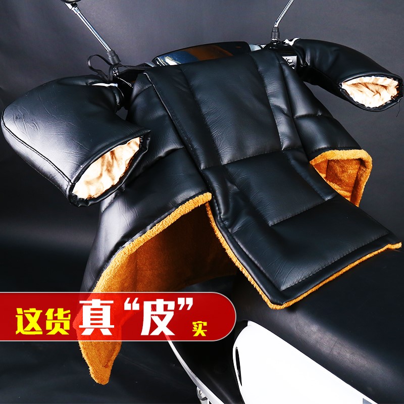 挡风被冬季加绒加厚挡风被挡风被冬季亲子款挡风被冬季小型电动车