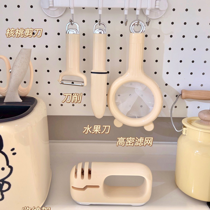 奶油系厨房小工具套装削皮刀剪刀磨刀石滤网组合收纳刀架做饭厨具