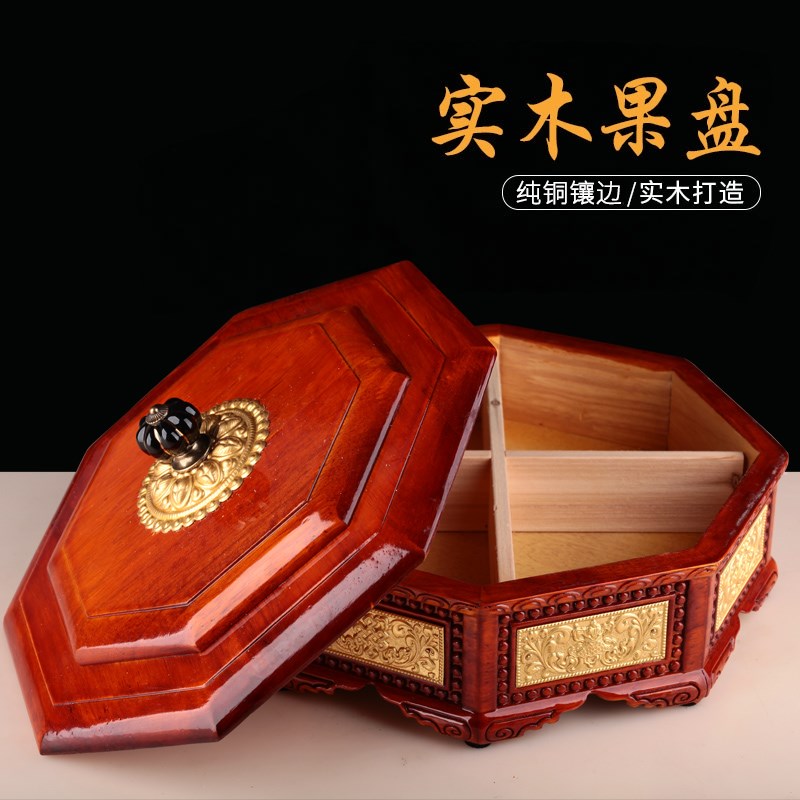 藏式供果盒糖果盒客厅家用八边形实木果盒托盘藏传用品糌粑盒