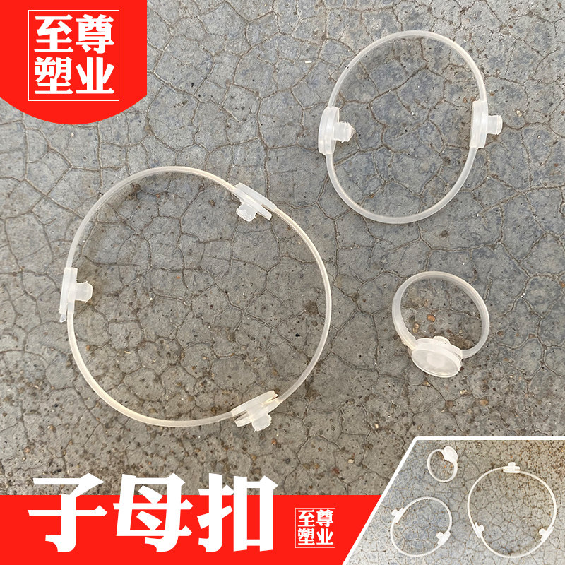 子母扣超市价格牌封套标签套网篮货架标牌pvc斜口笼吊牌卡扣配件