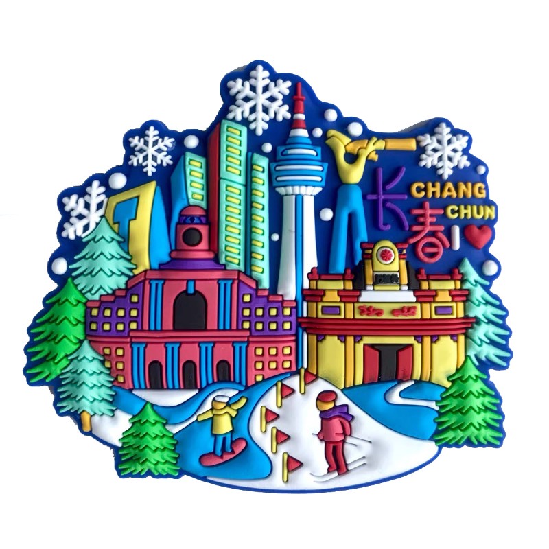 辽宁系列冰箱贴沈阳大连长春旅游纪念品个性创意中国风国潮磁性贴