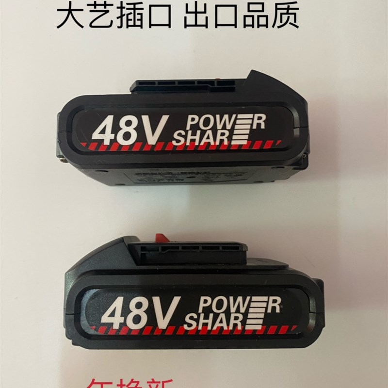 21V48V平推锂电池充电钻马刀锯锂电剪刀电动螺丝刀通用大艺款