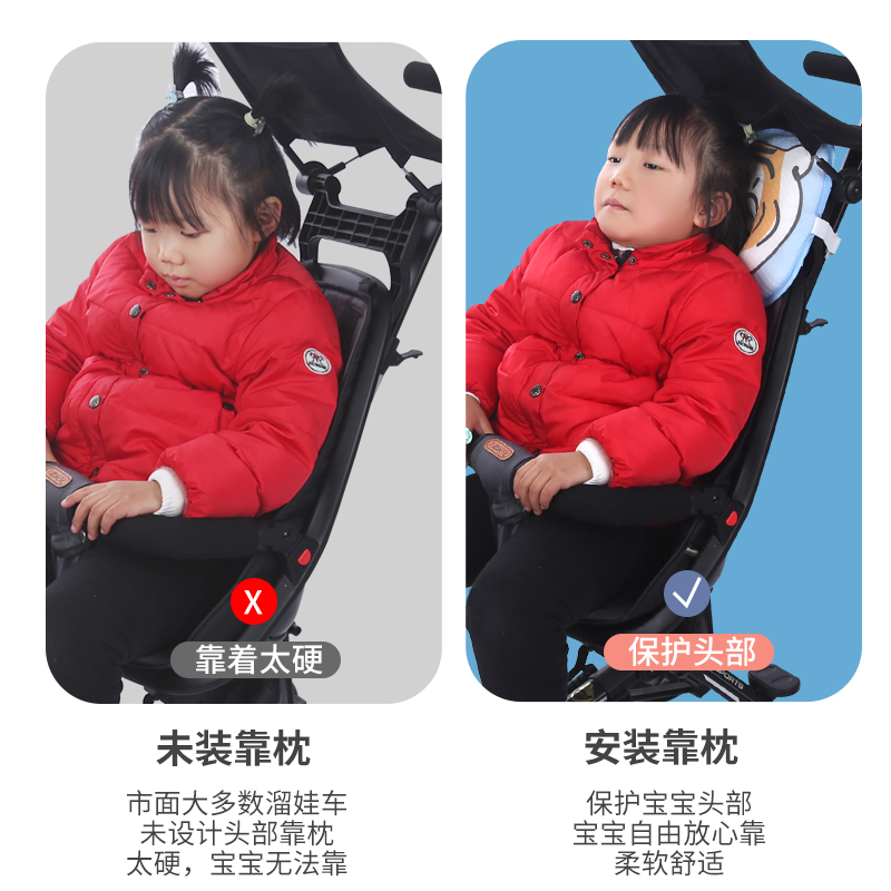 溜遛娃神器通用枕头防撞儿童婴儿手推车护颈头枕宝宝小孩藤椅靠垫