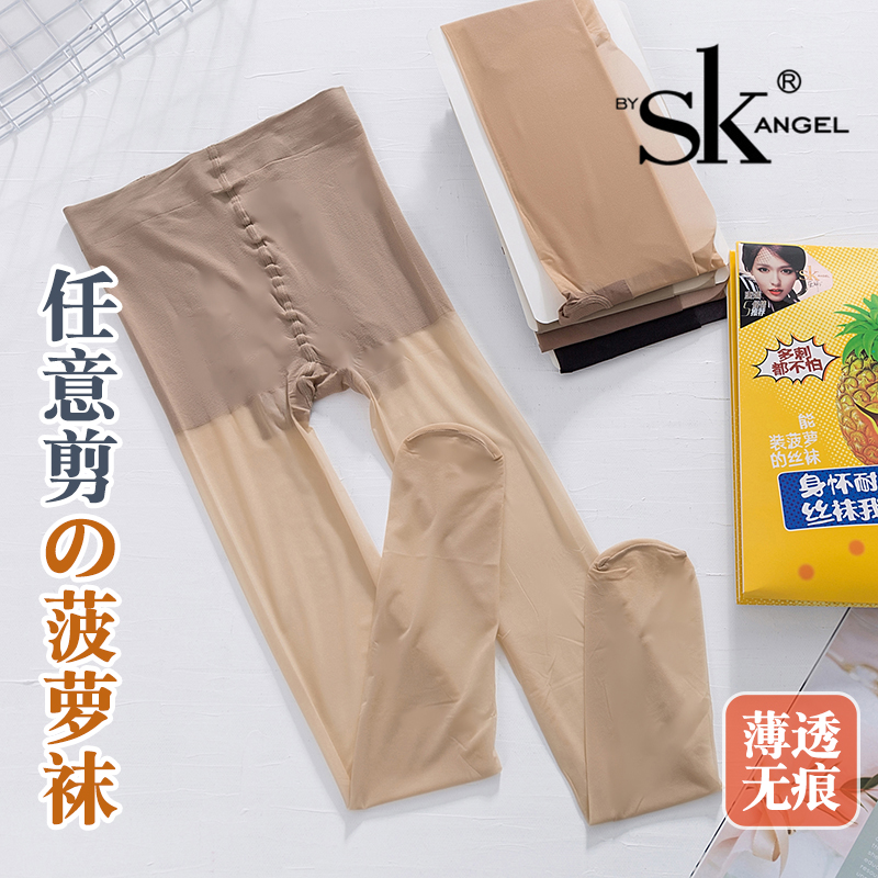 6双SK丝袜女防脱丝菠萝袜防勾丝连裤袜夏天黑肉色长筒丝袜薄款透